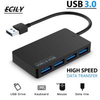 ECILY ความเร็วสูง USB 3.0 HUB Multi USB Splitter 4พอร์ต Expander หลาย USB Expander อุปกรณ์เสริมคอมพิวเตอร์สำหรับแล็ปท็อป PC