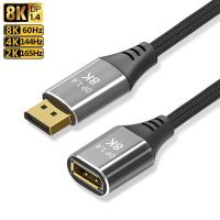 DP Extension Cable 8K 60Hz 4K 144Hz Male to Female Displayport 1.4 Extender Cables Display Port To dp Adapter Converter For PC Adapters Adapters