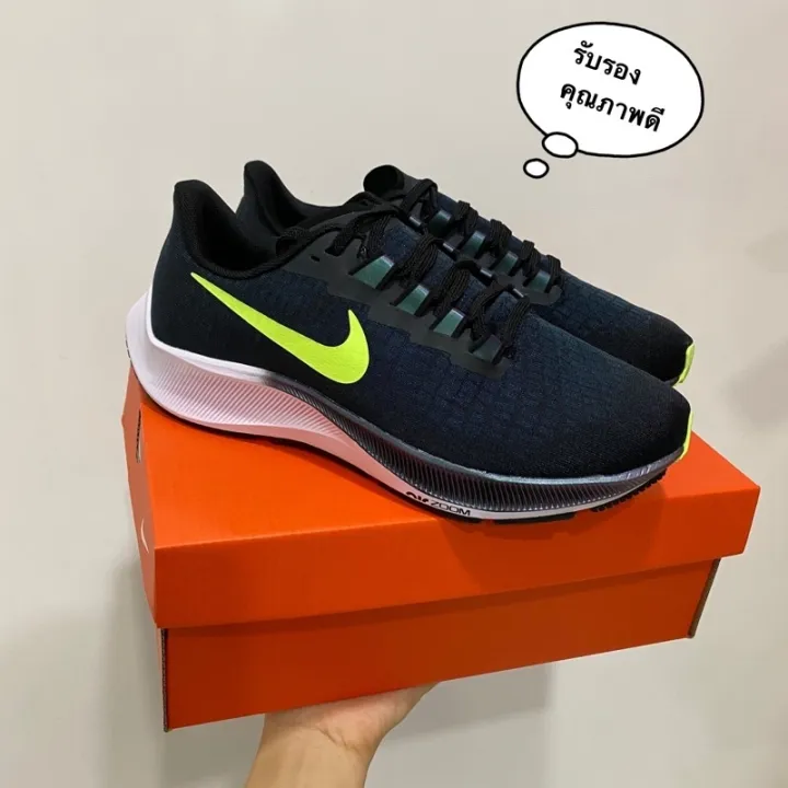 nike zoom pegasus 36 pantip