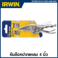 IRWIN Vise-Grip คีมล็อค ปากแหลม (ตัดลวด) 4 นิ้ว รุ่น 4LN ( Long Nose Locking Pliers with Wire Cutter )