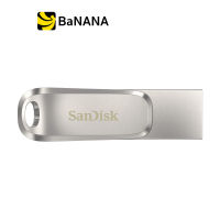 SanDisk Ultra Dual Drive Luxe USB 3.1 Type-CTM Flash Drive by Banana IT แฟลชไดร์ฟ พกง่าย ไปได้ทุกที่