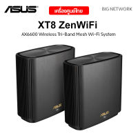 ASUS XT8 ZenWiFi AX6600 Wireless Tri-Band Mesh Wi-Fi System