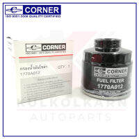 CORNER กรองเชื้อเพลิง MITSUBISHI TRITON (C-MSF11)