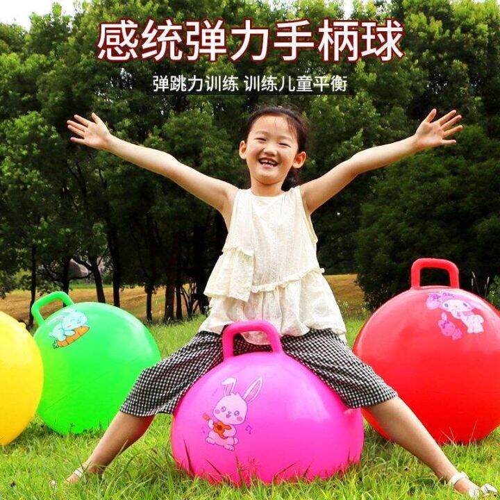 childrens-kindergarten-thickened-elastic-inflatable-large-bouncing-ball-handle-jumping-toy-sensory-training