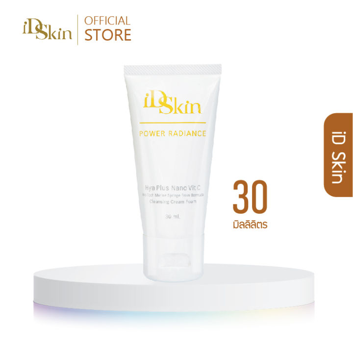 id-skin-power-radiance-cleansing-cream-foam-ไอดีสกิน-คลีนซิ่งโฟม-ทำความสะอาดผิวหน้า-30-ml-นาโนวิตซีคลีนซิ่งโฟม-ทำความสะอาดผิวหน้า