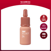 Peripera Ink Velvet - 024 Milky Nude  เพอริเพอรา  ลิปแมทท์จิ้มจุ่มเนื้อเวลเวท สีนู้ดส้มคอรัล