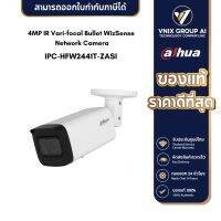 IPC-HFW2441T-ZAS-27135. 4 MP WizSense WDR motorized IR IP bullet camera