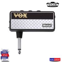 Vox amp Plug2 V2 Metal