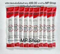 VF core RB เจลบำรุงเลือด 12 g รูปแบบ ขนมแมวเลีย(สีแดง) จำนวน 10 ซอง