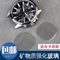 Suitable for Casio watch lens series EFR303 500 520 526 517 512 552 glass cover