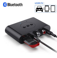 ใหม่ Bluetooth 5.0 เครื่องรับสัญญาณเสียง AUX USB เอาต์พุตคู่สเตอริโอในรถยนต์การโทรแบบแฮนด์ฟรี