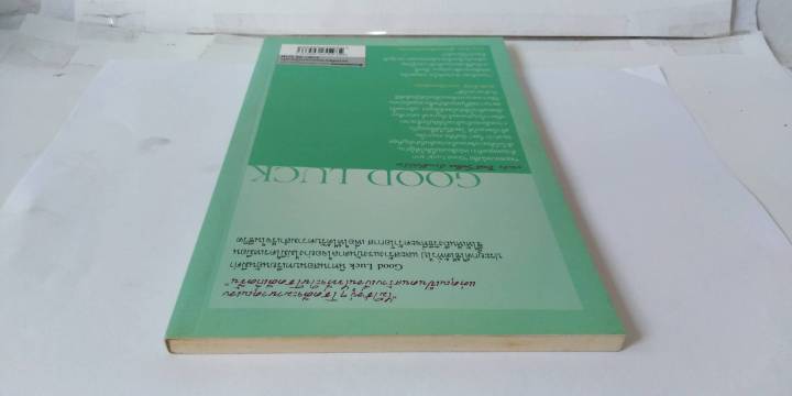 good-luck-ปกอ่อน-เขียว-อเล็กซ์-โรบิรา-เฟร์นันโด-ตริอาส-เด-เบส-หายาก-พัฒนา-ฮาวทู-ธุรกิจ-วิธีทำอย่างไรให้มีโชคดี