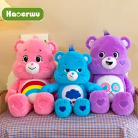 HAOERWU Rainbow bear doll love bear plush toy birthday gift bear toy