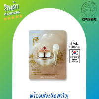 สินค้าขายดี !! มาส์กหน้า The history of whoo cheongidan ultimate regenerating overnight mask 4 ml. มาส์กหน้า มาร์คหน้า ต่อต้านริ้วรอย เพิ่ม ความชุ่มชื่นและความเปล่งปลั่ง ร้าน Korea72