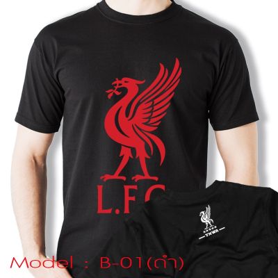 【New】เสื้อยืด สกรีนลายแฟนคลับลิเวอร์พูล - Liverpool FC T-Shirt