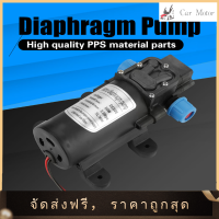 【ราคาต่ำสุด】ใหม่ 0.8Mpa DC 24 โวลต์ 5 ลิตร / นาทีไดอะแฟรมปั๊มน้ำ Self Priming แรงดันสูง