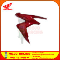 ฝาครอบไฟหน้า ข้างขวา Click 125i ปี 2018-2021 สีแดง ของแท้ศูนย์ HONDA 64501-K59-A70ZJ จัดส่ง Kerry มีเก็บเงินปลายทาง