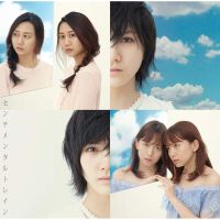 [CD] AKB48 53rd single Sentimental Train มี Photo เฌอปราง มิวสิค BNK48 บริการเก็บเงินปลายทาง