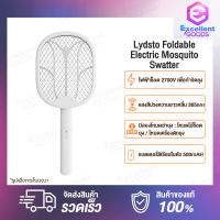 Lydsto Foldable Electric Mosquito Swatter XD-DWP01 ไม้ช็อตยุงไฟฟ้า แบบพับได้ ไม้ช็อตยุงไฟฟ้า ไฟฟ้าช็อต 2700V แบตเตอรี่ลิเธียมในตัว 500mAH