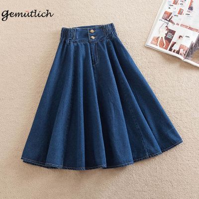 ขายดีที่สุด ioztt2023 -  GEMUTLICH S-9XL ผู้หญิง Denim กระโปรง A-Lined หลวมกว้าง Flare Elastic เอว Vintage กระโปรงยาว Over Size