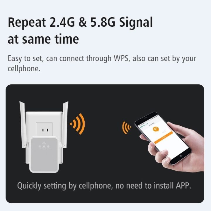 wall-plug-wif-repeater-1200mbps-dual-band-2-4g-5ghz-fast-extend-signal-enlarge-wifi-coverage