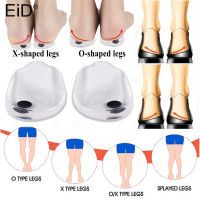 EiD ซิลิโคนเจล Varus Orthotic Insole Xo ขาแก้ไข Orthopedic รองเท้า Pad Plantar Fasciitis Arch สนับสนุนแบนเท้า Care