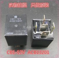 Acb13201 Cb1-12v ใหม่ Dip5. 12V