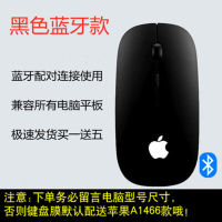 ร้อน, ร้อน★HJY214 Applicable to Apple wireless Bluetooth mouse mute macbook pro air laptop all-in-one ipad