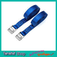 สายเบลรัดของ สายเบลท์รัดของ เบลรัดของ สายรัดแคมบัคเคิ่ล Cambuckle Strap XH-RB116 สายรัด ของ สินค้า สิ่งของ ขนของ