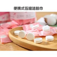 【1pc】 Compressed Towel Candy Cotton Cleansing Tower Small Square Towel Portable Ho一次性洗脸