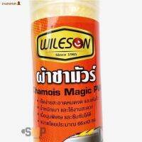 WTD ผ้าชามัวร์ จัดส่งจากประเทศไทยผ้าชามัว WILESON ขนาดใหญ่ 66x43cm ดูดซับน้ำอย่างดี ยนต์ ดูดซับน้ำดีมากแห้งเร็ว [ D ผ้าเช็ดรถ  ผ้าชามัวร์อเนกประสงค์