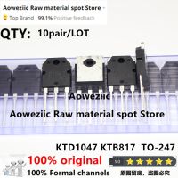 Aoweziic 2021+ 100% ใหม่นําเข้าต้นฉบับ KTD1047 KTB817 D1047 B817 2SD1047 2SB817 TO-247 Power Amplifier Transistor
