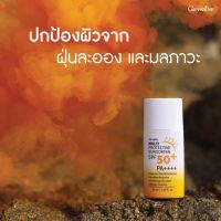 กันแดดMuiti Protective Sunscreen SPF 50 + PA++++ เนื้อน้ำนม ปกป้องผิวจากมลภาวะ  กันเหงื่อ กันน้ำ