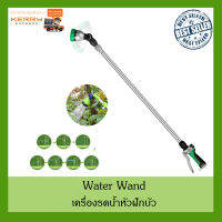 ฟักบัวรดน้ำ ที่รดน้ำ ยืดได้ Water Wand 28"-42" Inch Watering Wand Telescopic Adjustable Water Sprayer