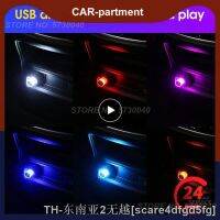 hyf❂❉ 1 10PCS Car USB Atmosphere Lights Led Usb Colorful Flashing Interior Decoration