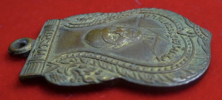 เหรียญพระครูเมธีธรรมานุยุต-ลพ-เม้ย-ทองแดงกะไหล่ทอง-ปี๒๕๐๘