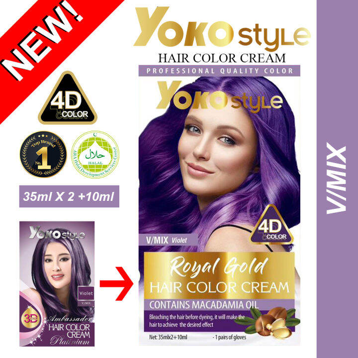 [NEW] Yoko Style 4D Hair Color Cream V/Mix Violet Colour [HALAL] Lazada