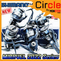 รอกตกปลา รอกสปินนิ่ง SHIMANO MIRAVEL ปี 2022 รุ่นใหม่ (มีให้เลือกหลายเบอร์)