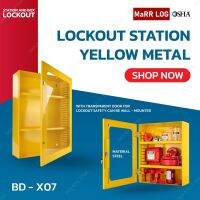 ตู้เก็บอุปกรณ์ล็อคนิรภัยแบบเหล็ก Safety Lockout Management Station BD-X07   เฉพาะตู้ ไม่รวมอุปกรณ์