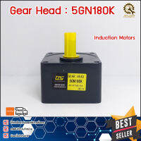 หัวเกียร์GEARHEAD MOTOR CPG 5GN180K