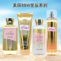 Warm BBW Star Series Body Cream Shower Gel Fragrance Spray 236ML Bath Body Works