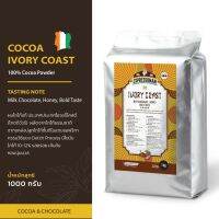 Espressoman Cocoa Ivory Coast Powder ผงโกโก้ ไอวอร์รี่โคสต์ ตรา เอสเพรสโซ่แมน ขนาด 1,000 กรัม