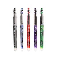 Japan PILOT baccarat p500 black pen P700 neutral pen office straight liquid student exam baccarat pen