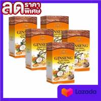 Ginseng marika สบู่โสมมริกาทอง  มาริกาทอง 100 กรัม  ( 5 กล่อง )