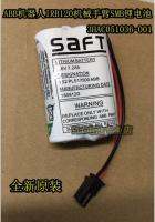 แบตเตอรี่ IRB120 ABB ของแท้3HAC051036-001หุ่นยนต์3.6V 7.2Ah แบตเตอรี่