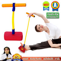 จัดโปร ส่งฟรี sky jumper ลดหน้าท้อง ต้นขาและแขน เสริมความแข็งแรงของกล้ามเนื้อ