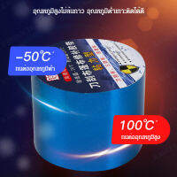 H ผ้าไฟเบอร์กลัดกันน้ำสำหรับใช้ในการปิดบังแสงแดด