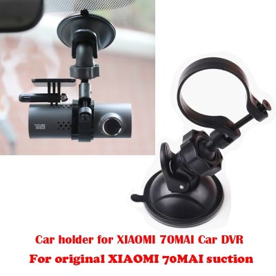 For XIAOMI 70MAI Dvr Suction Cup Bracket, Dash Cam Mirror Mount Kit for 70mai dvr Dash cam.for xiaomi 70mai car DVR Holders