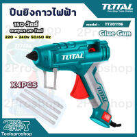 TOTAL  ปืนยิงกาวไฟฟ้า 150 วัตต์ รุ่น TT201116  พร้อมกาวเส้น 4 แท่ง ในแพ็ค (Glue Gun)