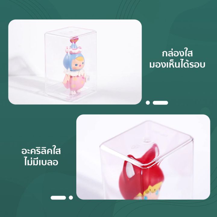 กล่องใส่ตุ๊กตา-กล่องอะคริลิค-ชั้นวางโมเดล-อคริลิค-กล่องใส่โมเดลกล่องอคริลิค